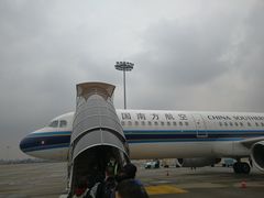 -杭州萧山国际机场