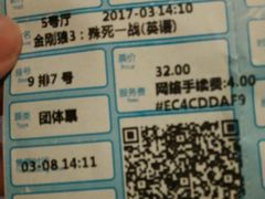 -星美国际影商城(虹口店)