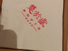 -俏湖兰·辣椒炒个肉(海沧店)