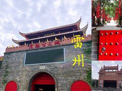 -茂德公鼓城