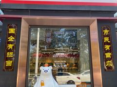 -百年义利(北兴路店)