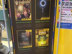 -谜盒子奇幻密室(南屏店)