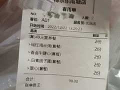 -得尔乐大酒店(南塘店)