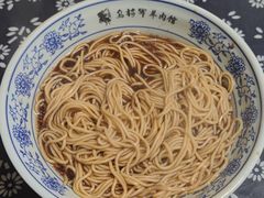 -乌镇天下第一锅羊肉面馆(烟雨社区烟雨苑店)