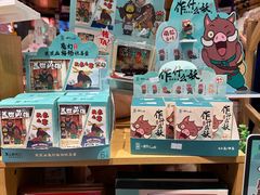 -鹏欣水游城