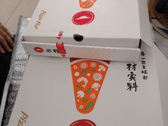 -必胜客(长瀛商业广场店)