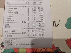 -黄记煌三汁焖锅(欢乐海岸店)