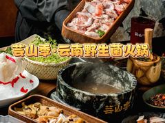 -铭门盛宴·艺术海鲜姿造(福田黑金店)