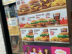 -汉堡王(龙德广场店)