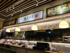 -雷门拉面(龙湖成都金楠天街店)