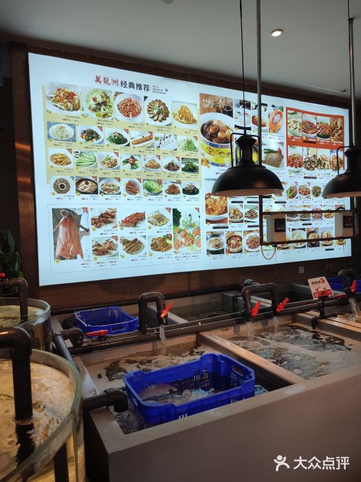 万龙洲海鲜(南新仓店)图片