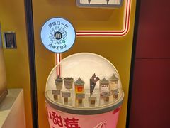 -麦当劳(中山公园龙之梦店)