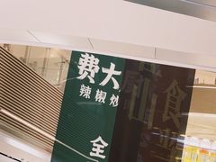 -联想Thinkpad官方旗舰店·售后维修中心(闵行店)