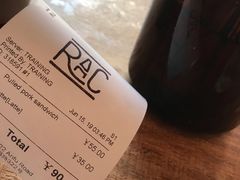 账单-RAC BAR(安福路店)