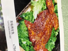 烤兔子-上庄晋风庄园(上庄店)