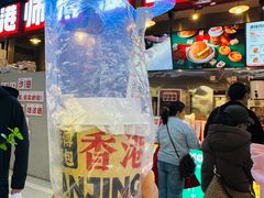 -港师傅·菠萝包(北京超极合生汇店)