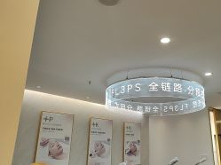 -清颜堂丨分子祛痘·功效美肤