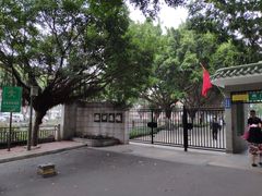 -晓港公园