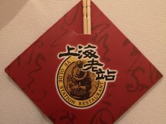 -上海老站(徐家汇店)