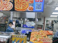-达美乐比萨(武定店)
