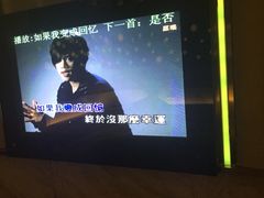 -欢乐空间KTV(奥山世纪城店)