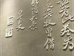 -必胜客(滨江店)