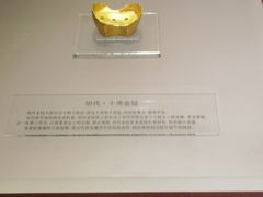 -沈阳金融博物馆