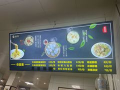 -志亮灌汤蒸饺·清真(庙后街店)