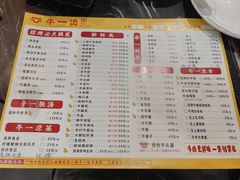 -牛一煲美食(江高店)