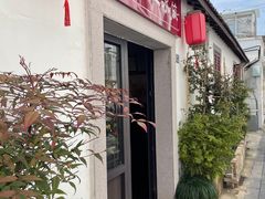 -八珍手工水饺·妈妈的爱(传芳巷店)