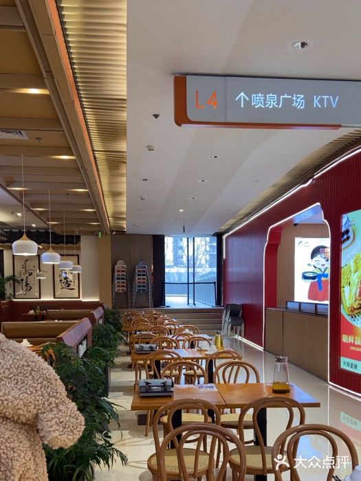 客临百思德·东北特色馆(龙湖时代天街店)图片