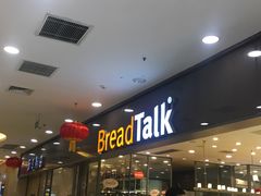 -面包新语(滨湖万达店)
