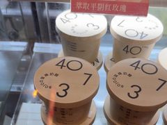 -宝珠奶酪(长宁金虹桥店)
