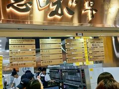 -思味古早蛋糕(流行前线店)