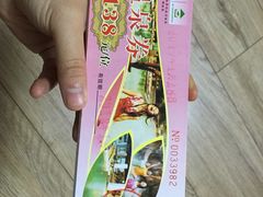 -鱼凫国都大酒店温泉