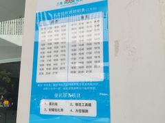 -黄浦江游览快线(金陵东路码头)