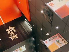 -食其家·牛丼咖喱(太阳宫店)