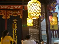 大堂-裕鼎鲜·新中菜(青山湖万达店)
