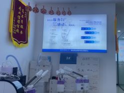 点击看大图 -玫莉蔻皮肤管理中心