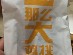 -麦当劳(金稻田路餐)