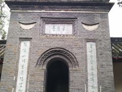 -南阳卧龙岗武侯祠