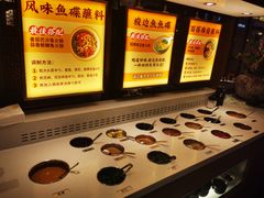 自助调料区-新辣道鱼火锅(上地华联店)