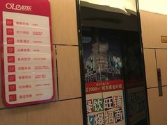 -吾悦广场(天津和平店)