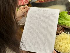 -阳阳老火锅(小南门店)