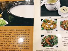 -吉友粥底火锅(方斜路店)