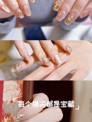 -Hello Beauty美甲美睫皮肤管理中心