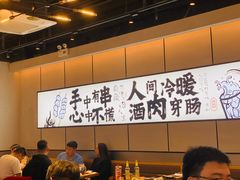 -聚点串吧·北京烧烤(公益西桥店)