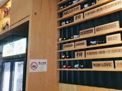 -木屋烧烤(创业店)