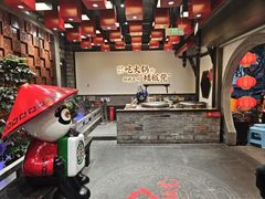 -矮板凳老火锅(宽窄巷子店)
