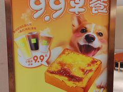 -奈雪的茶(中华广场店)